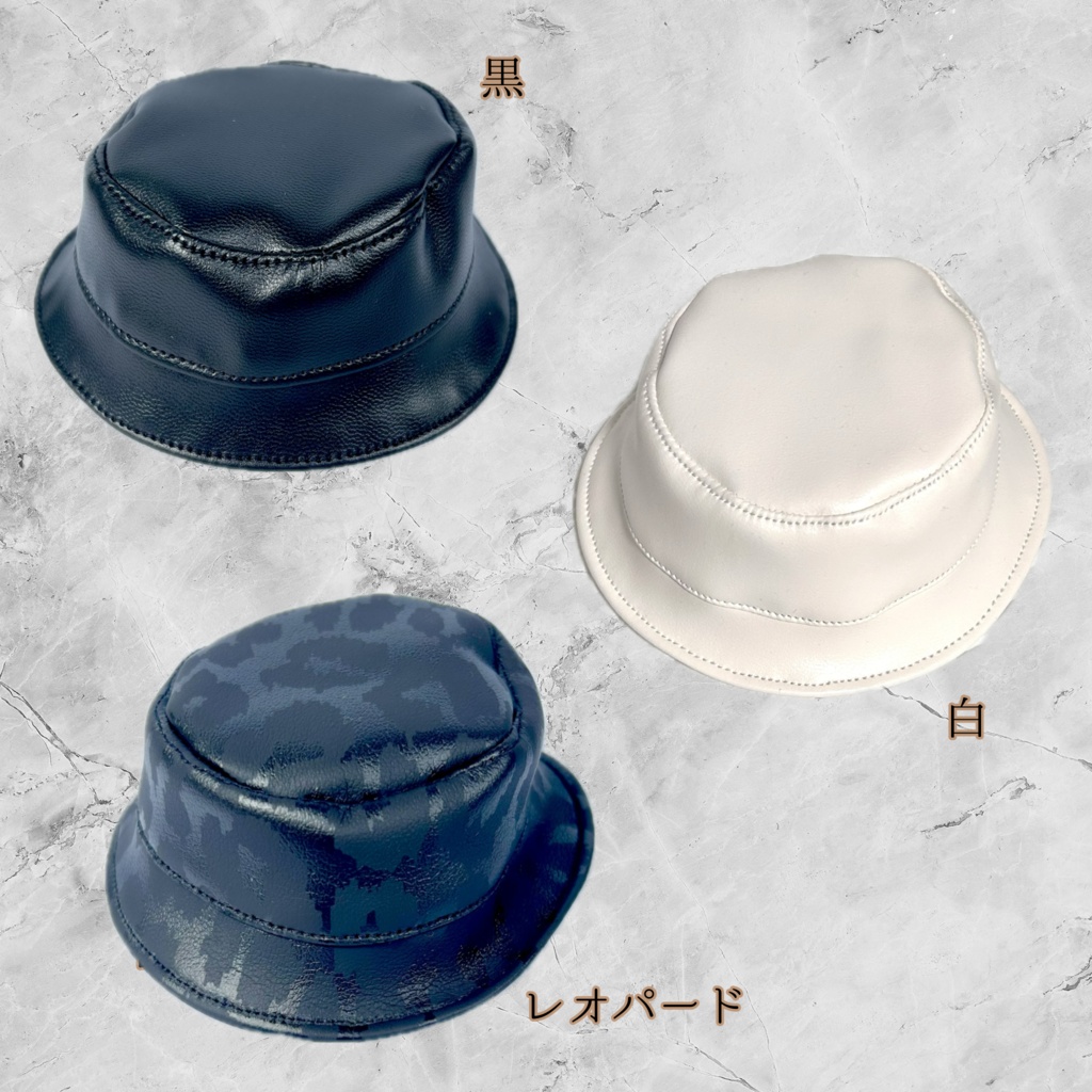 【ちびぐるみ】フェイクレザーバケットハット