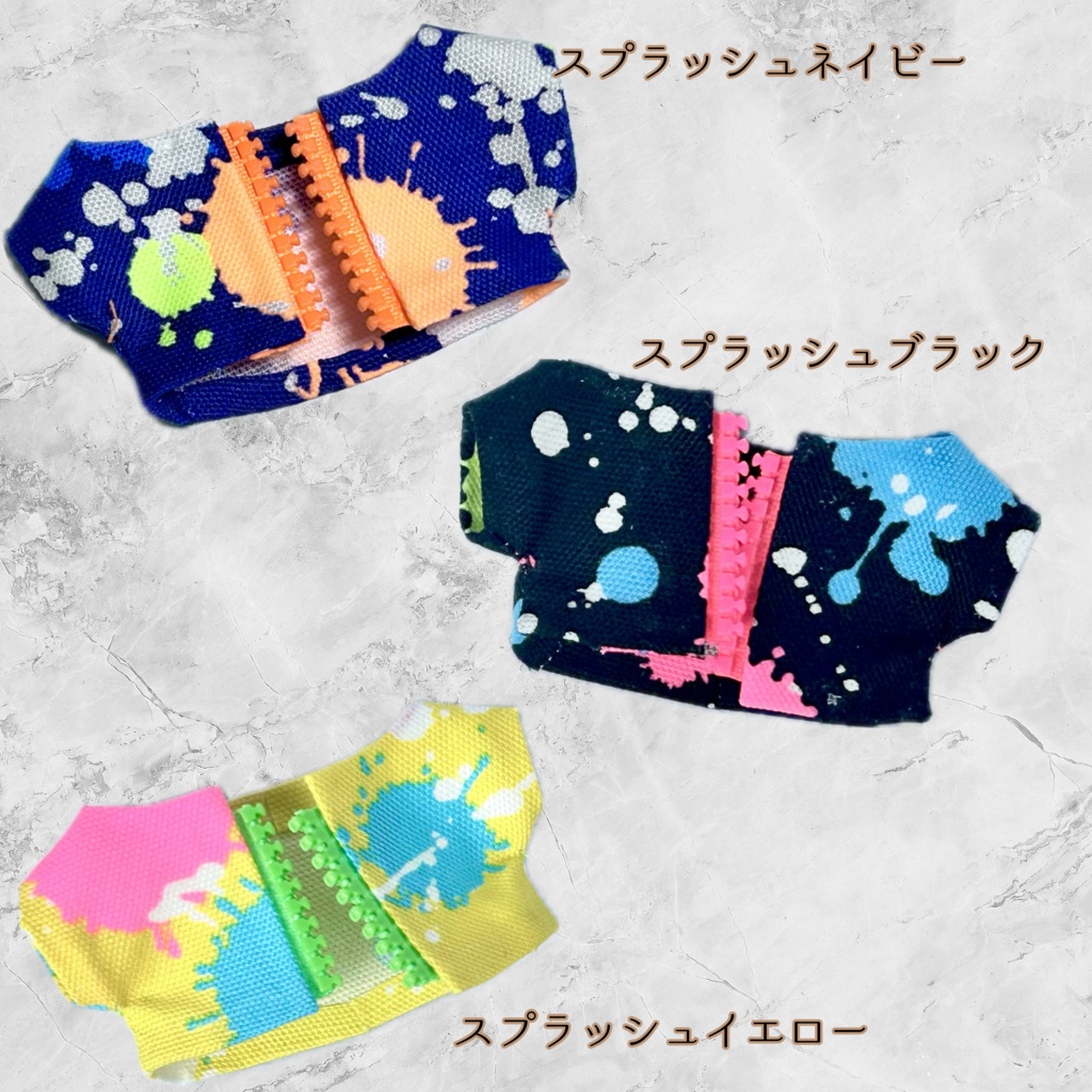 【ちびぐるみ】ジップアップジャケット