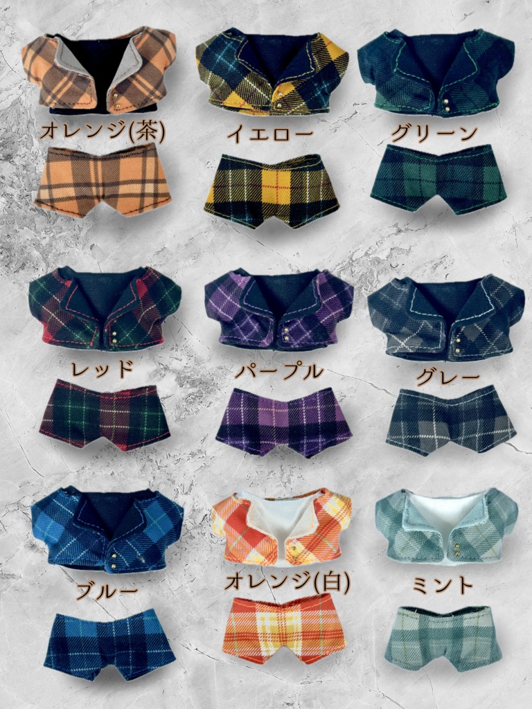 【ちびぐるみ】セットアップ3点セット