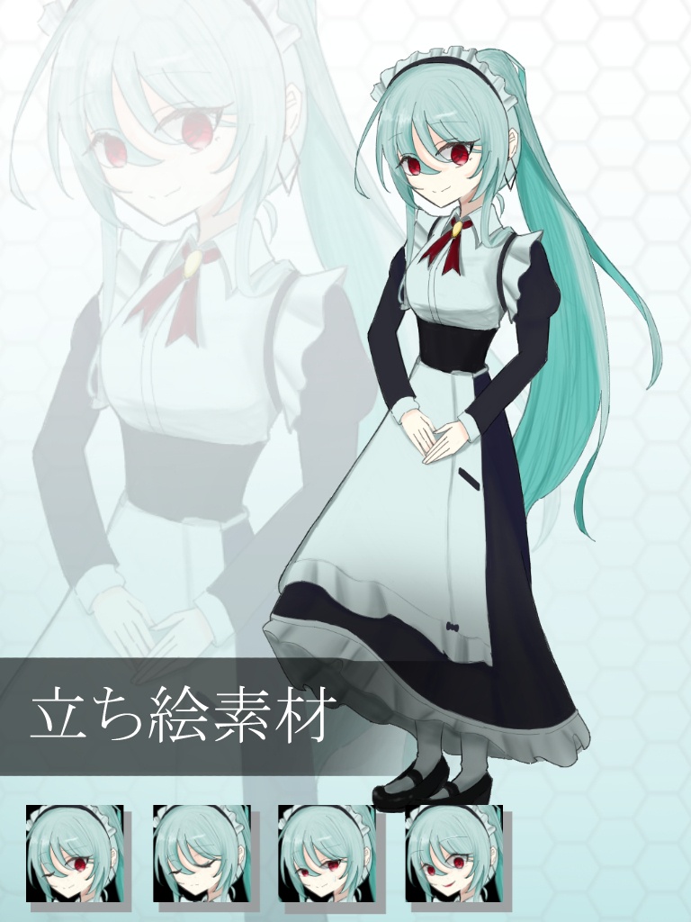【立ち絵素材】赤目のメイドさん