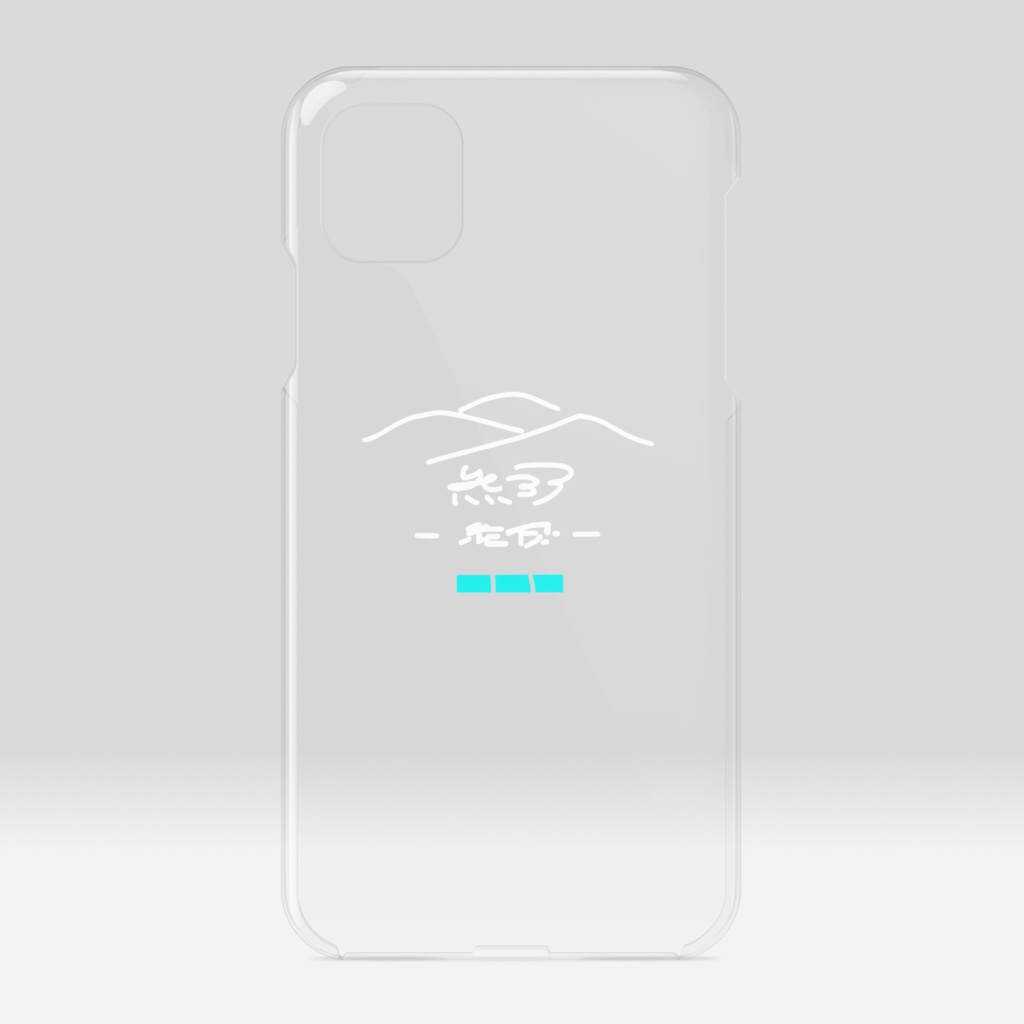 くまのクリアケース