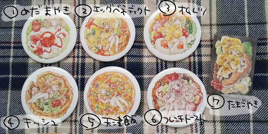 たまご料理の缶バッジ