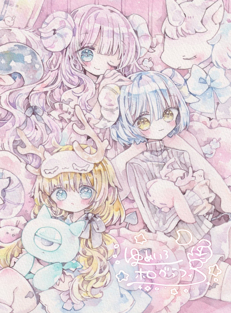 イラスト総集本「ゆめいろホログラフィ」