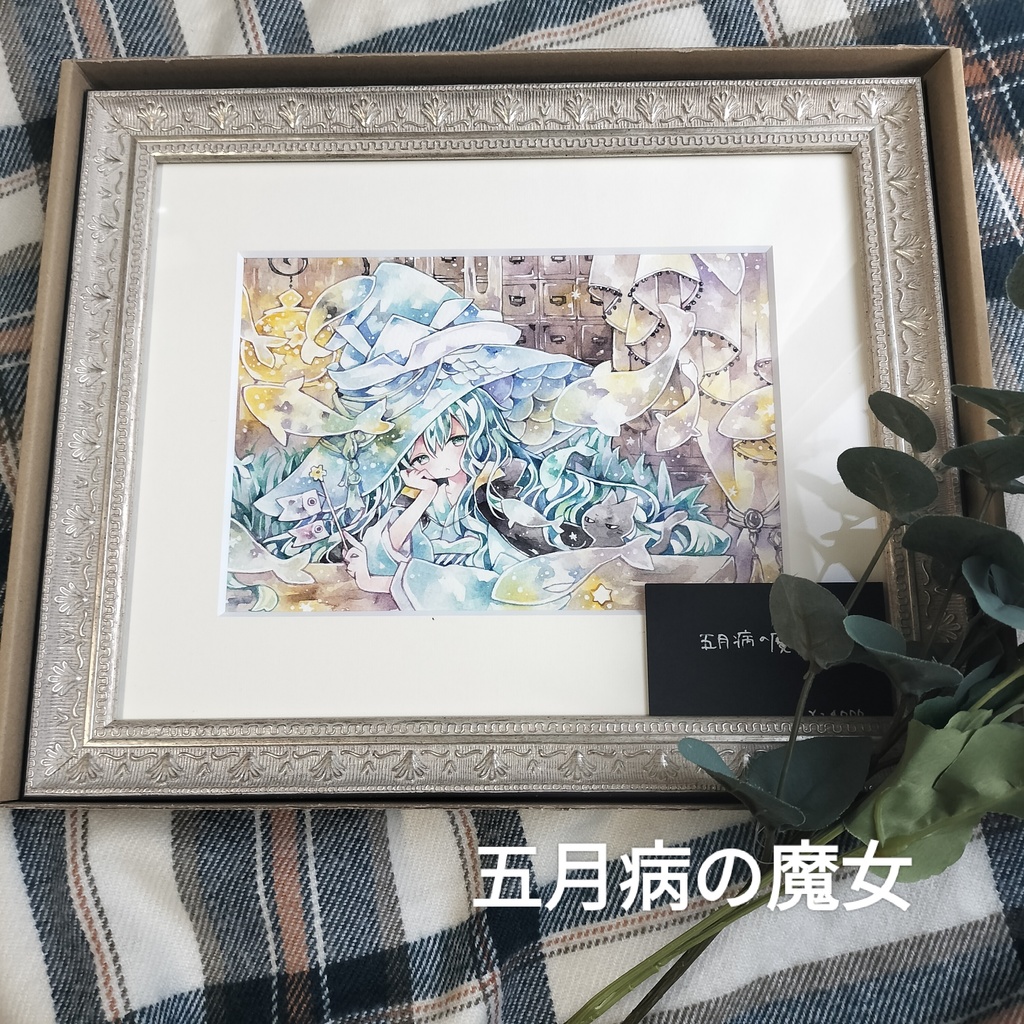 額装原画(サムホール)