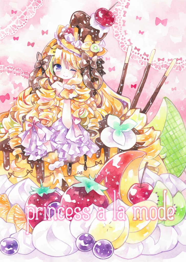 イラスト本 Princess A La Mode くらげの森のアリス Booth