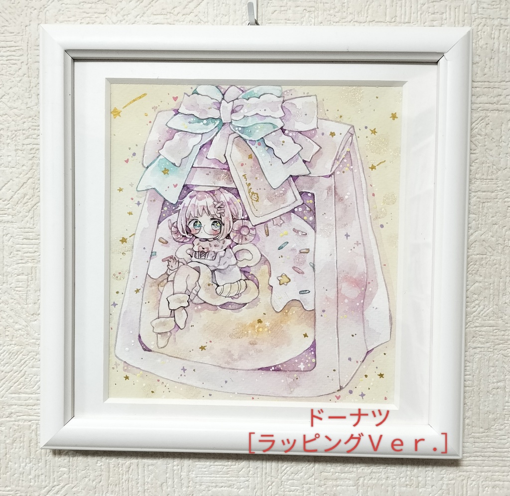 額装原画「Bitter&sweet」