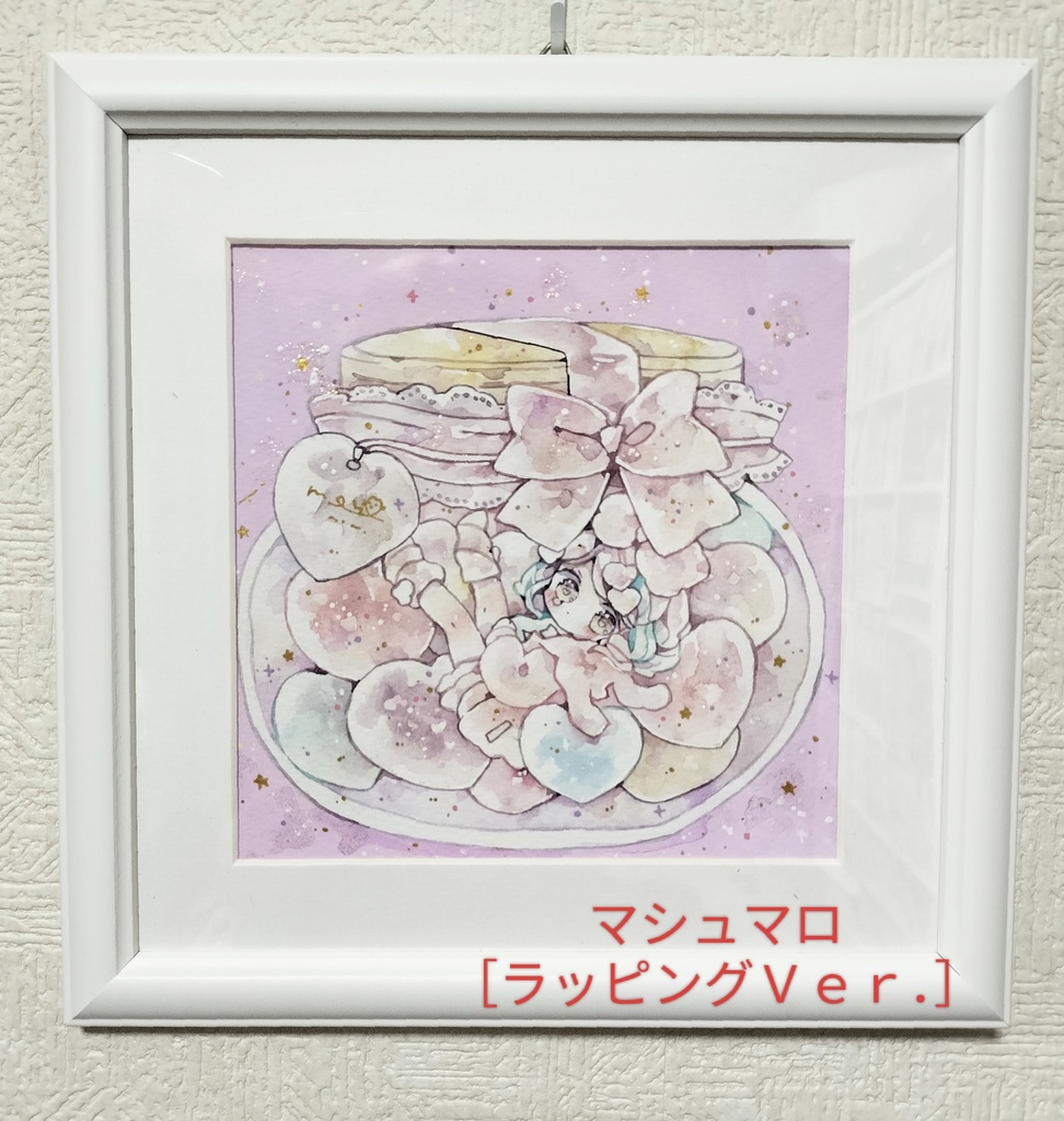 額装原画「Bitter&sweet」