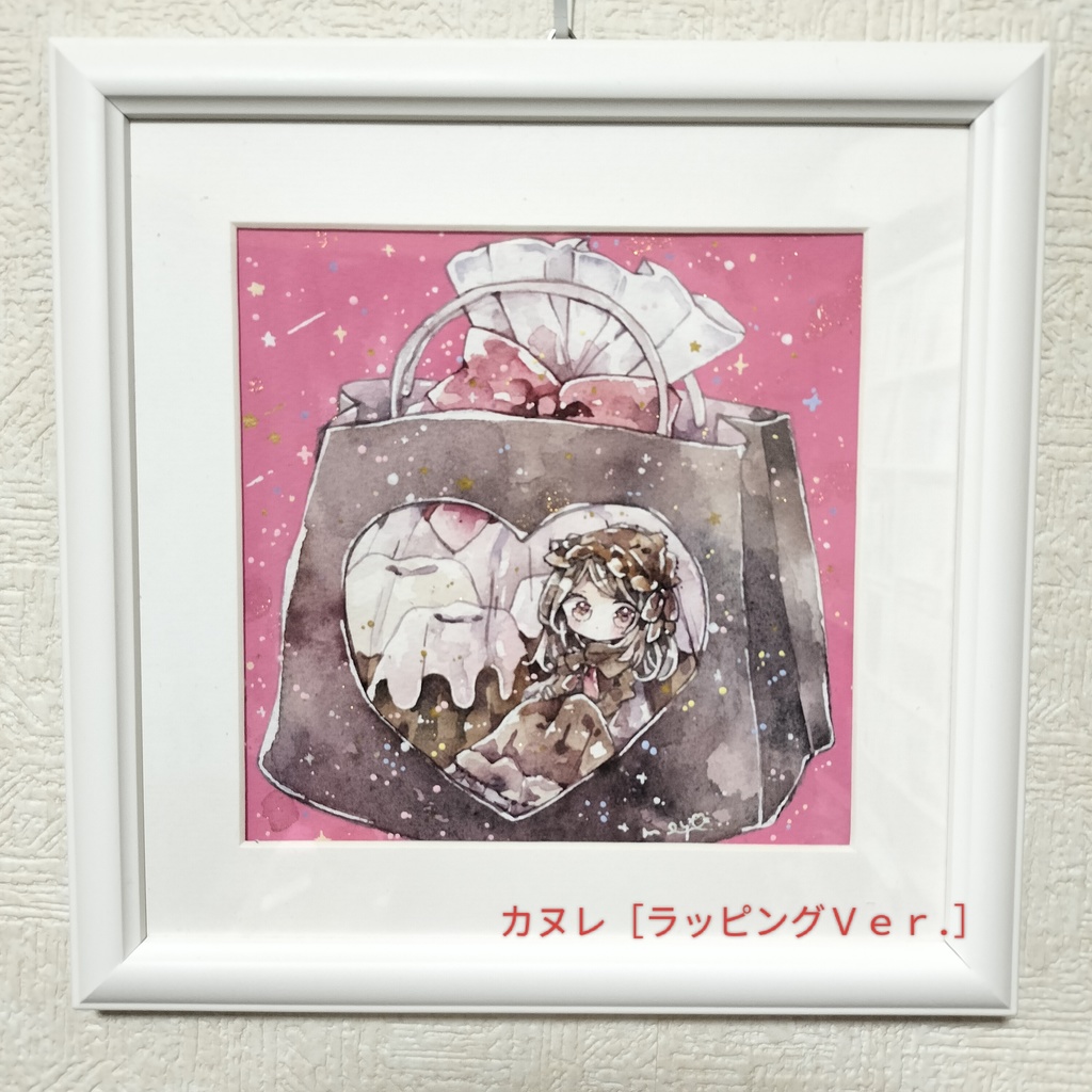 額装原画「Bitter&sweet」
