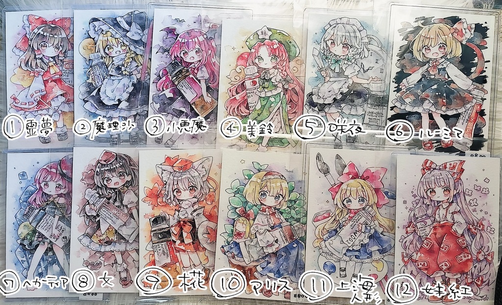 水彩原画(二次創作)