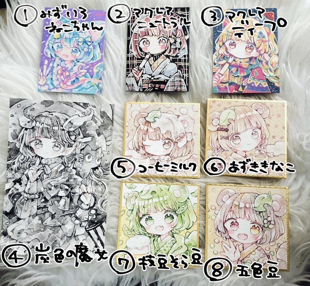 水彩原画
