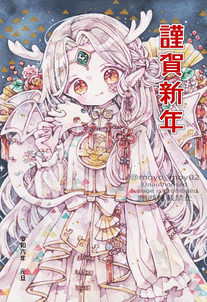 ポストカード(単売り)