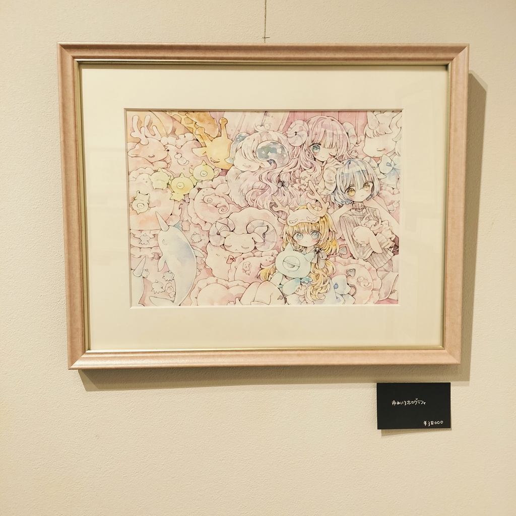 額装原画(個展「だいすきを束ねて」展示作品)