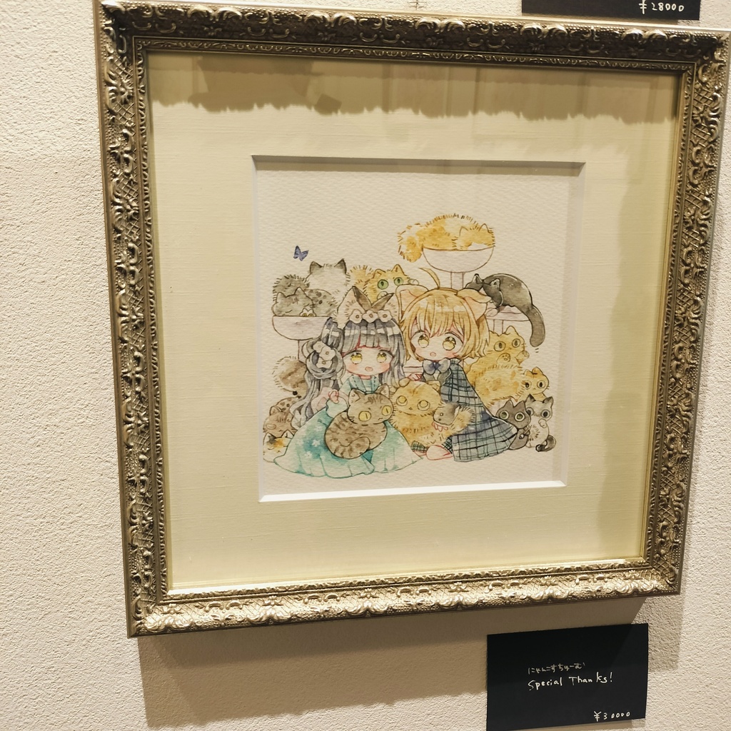 額装原画(個展「だいすきを束ねて」展示作品)