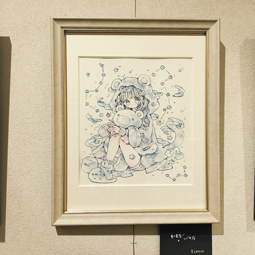 額装原画(個展「だいすきを束ねて」展示作品)