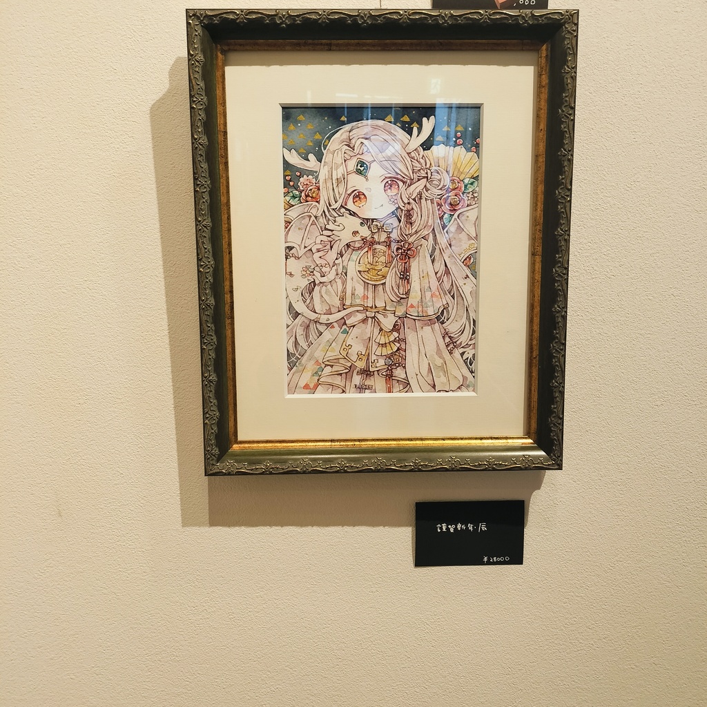 額装原画(個展「だいすきを束ねて」展示作品)