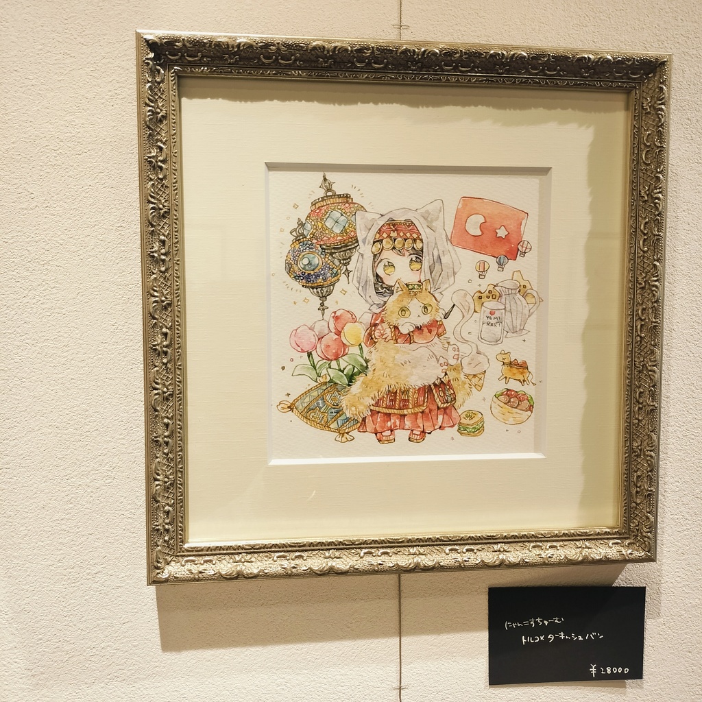 額装原画(個展「だいすきを束ねて」展示作品)