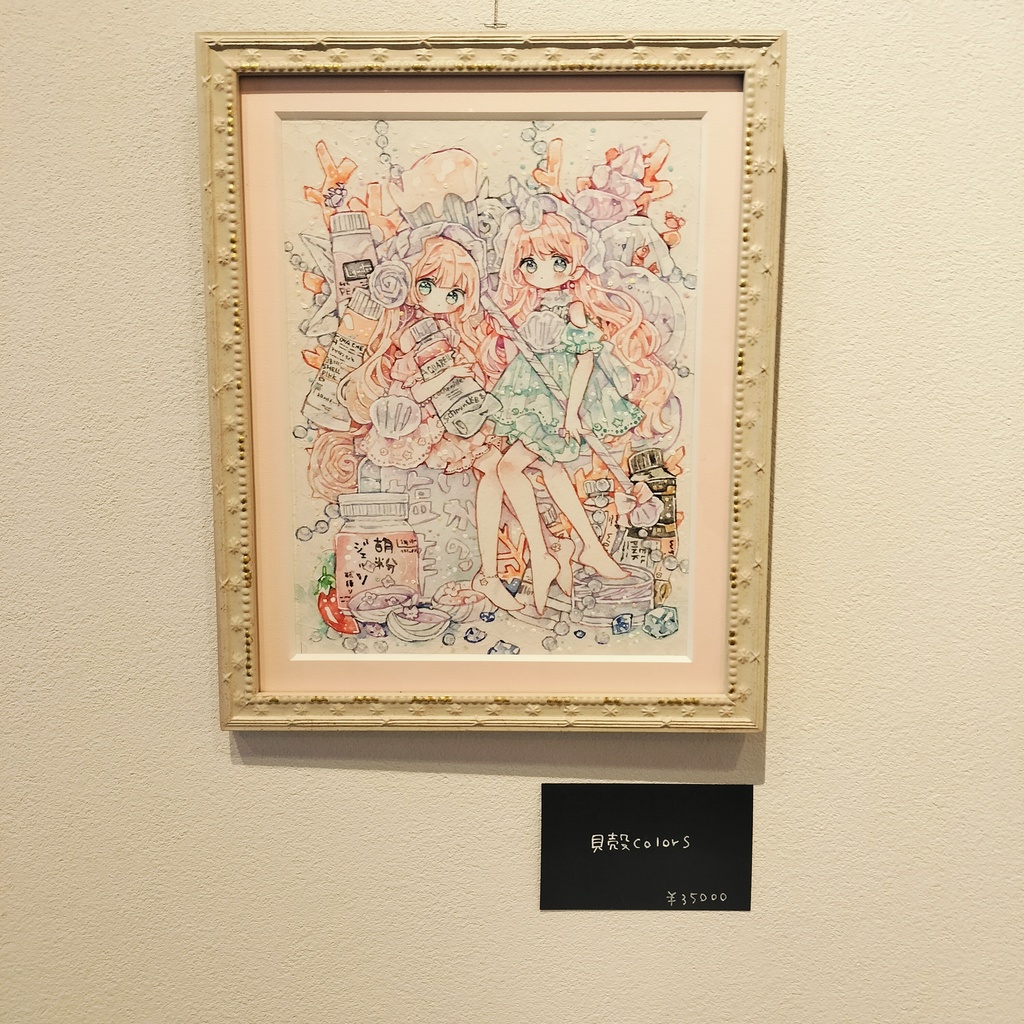 額装原画(個展「だいすきを束ねて」展示作品)