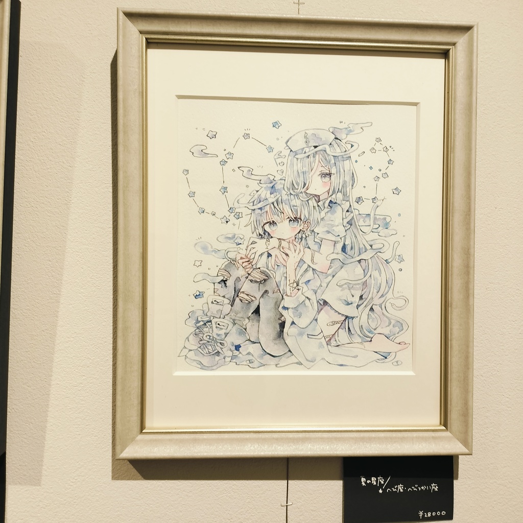 額装原画(個展「だいすきを束ねて」展示作品)