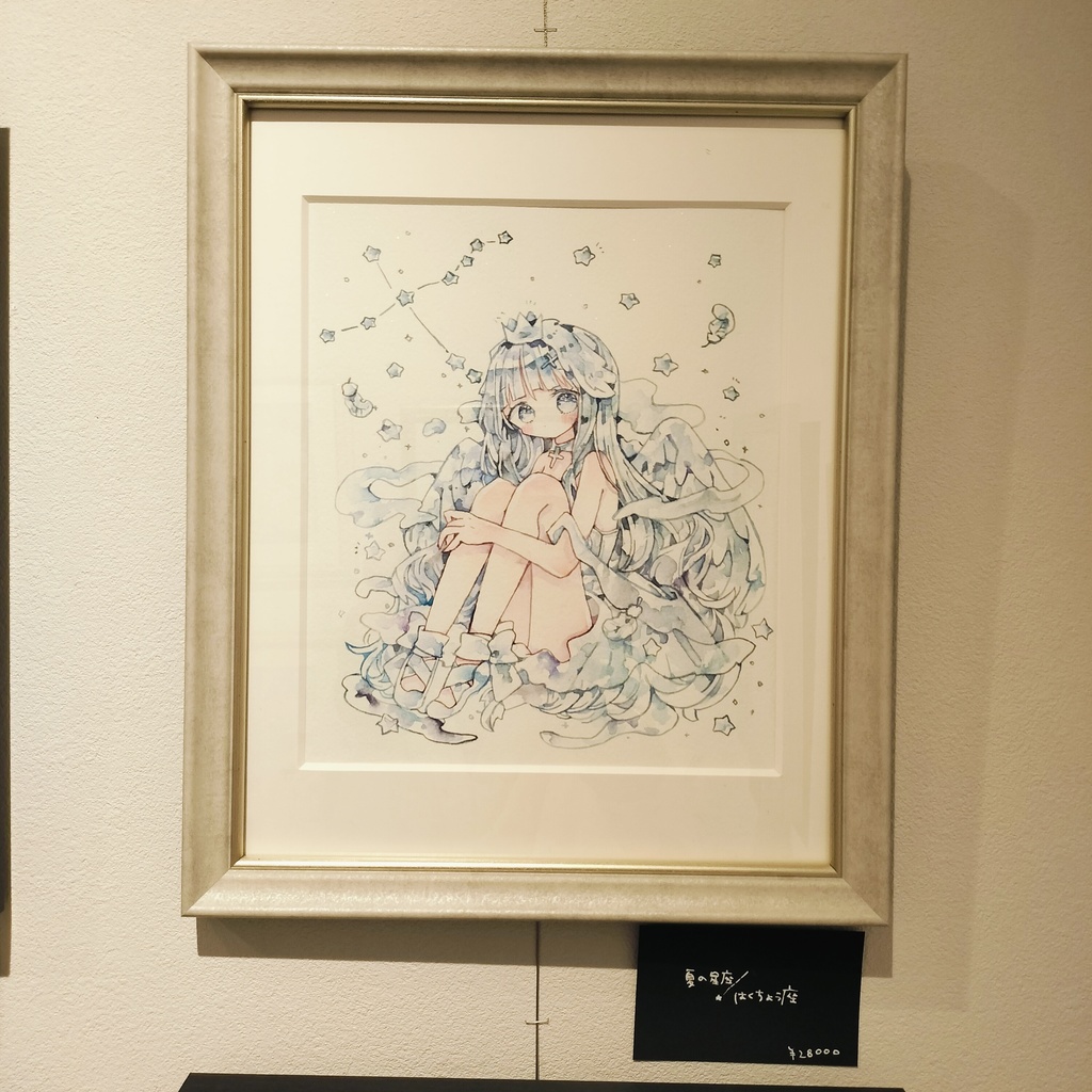 額装原画(個展「だいすきを束ねて」展示作品)