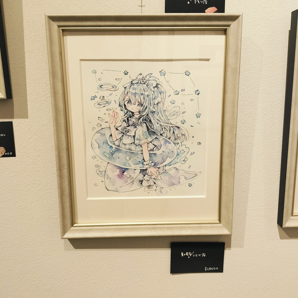 額装原画(個展「だいすきを束ねて」展示作品)