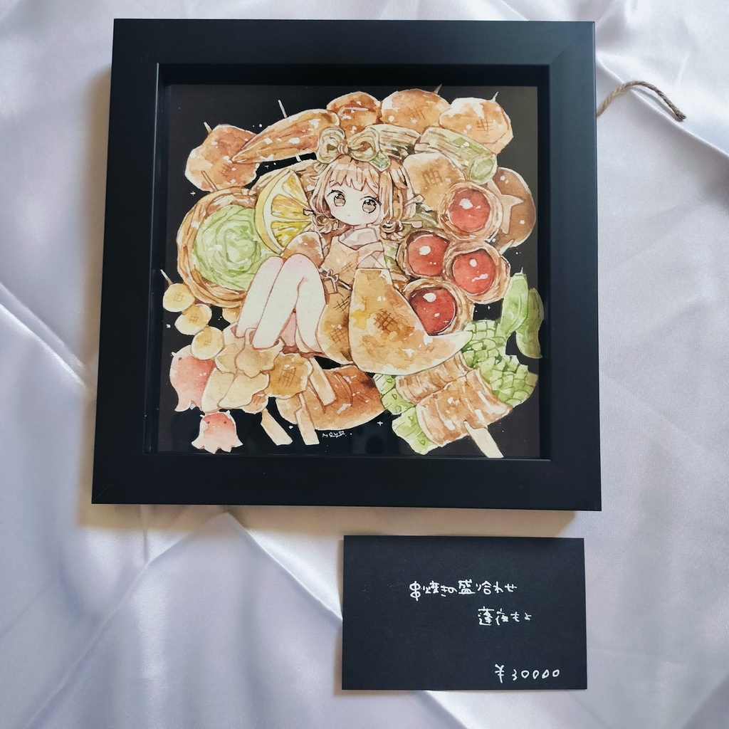 額装原画(中サイズ)