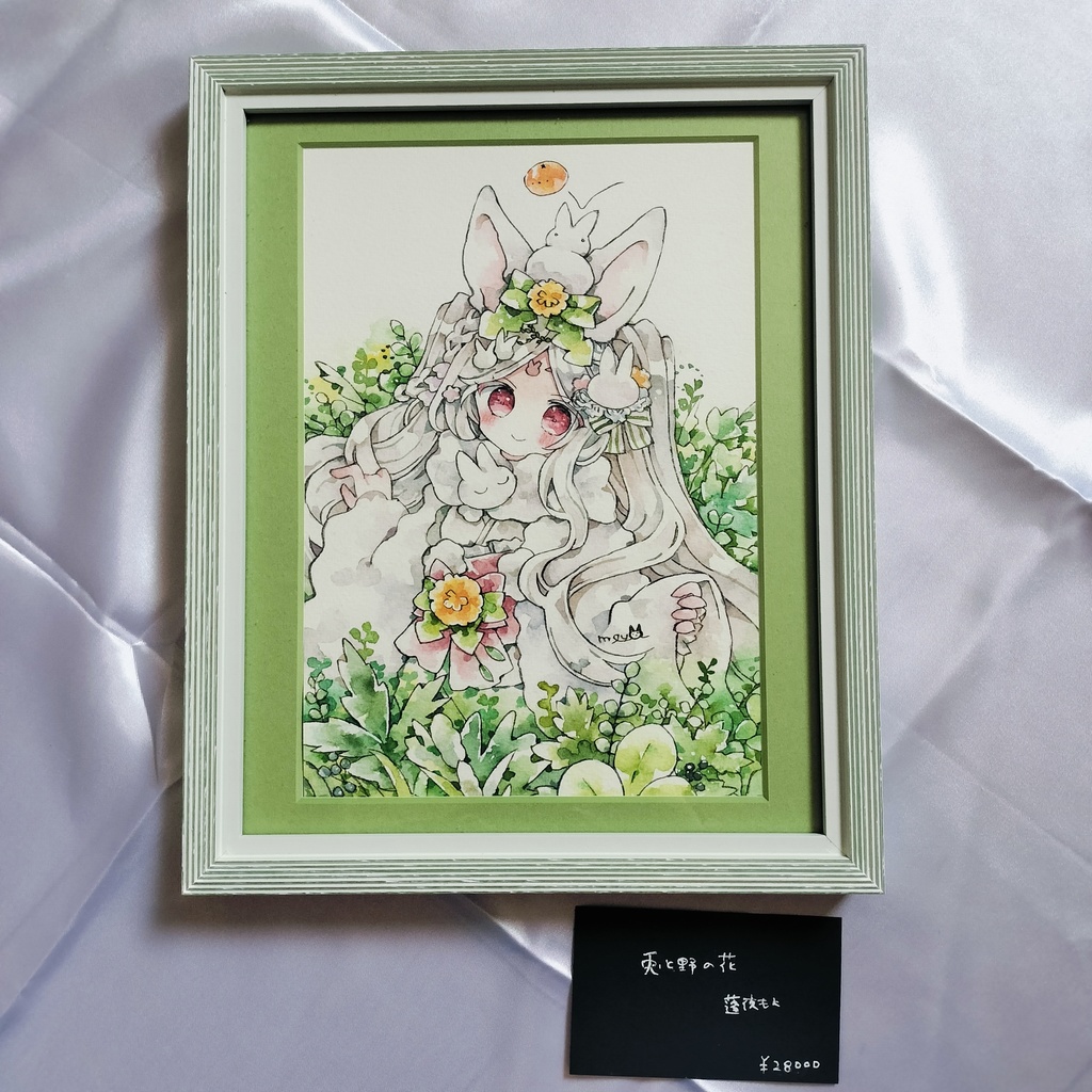 額装原画(大きいサイズ)