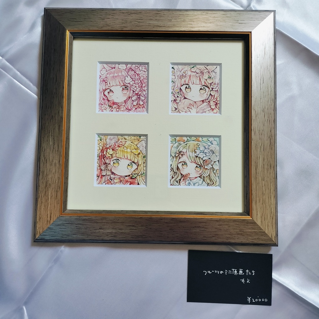 額装原画(大きいサイズ)