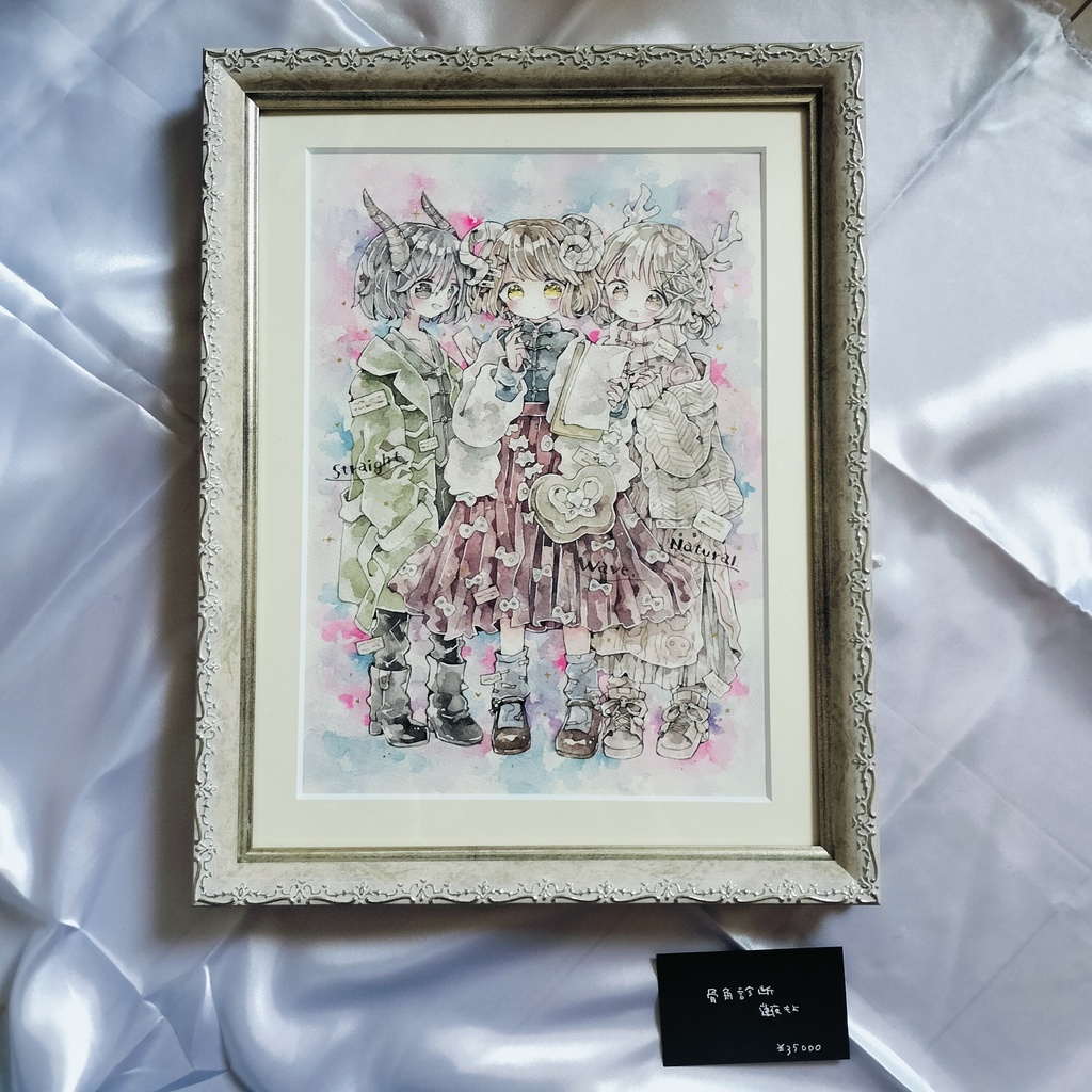 額装原画(大きいサイズ)