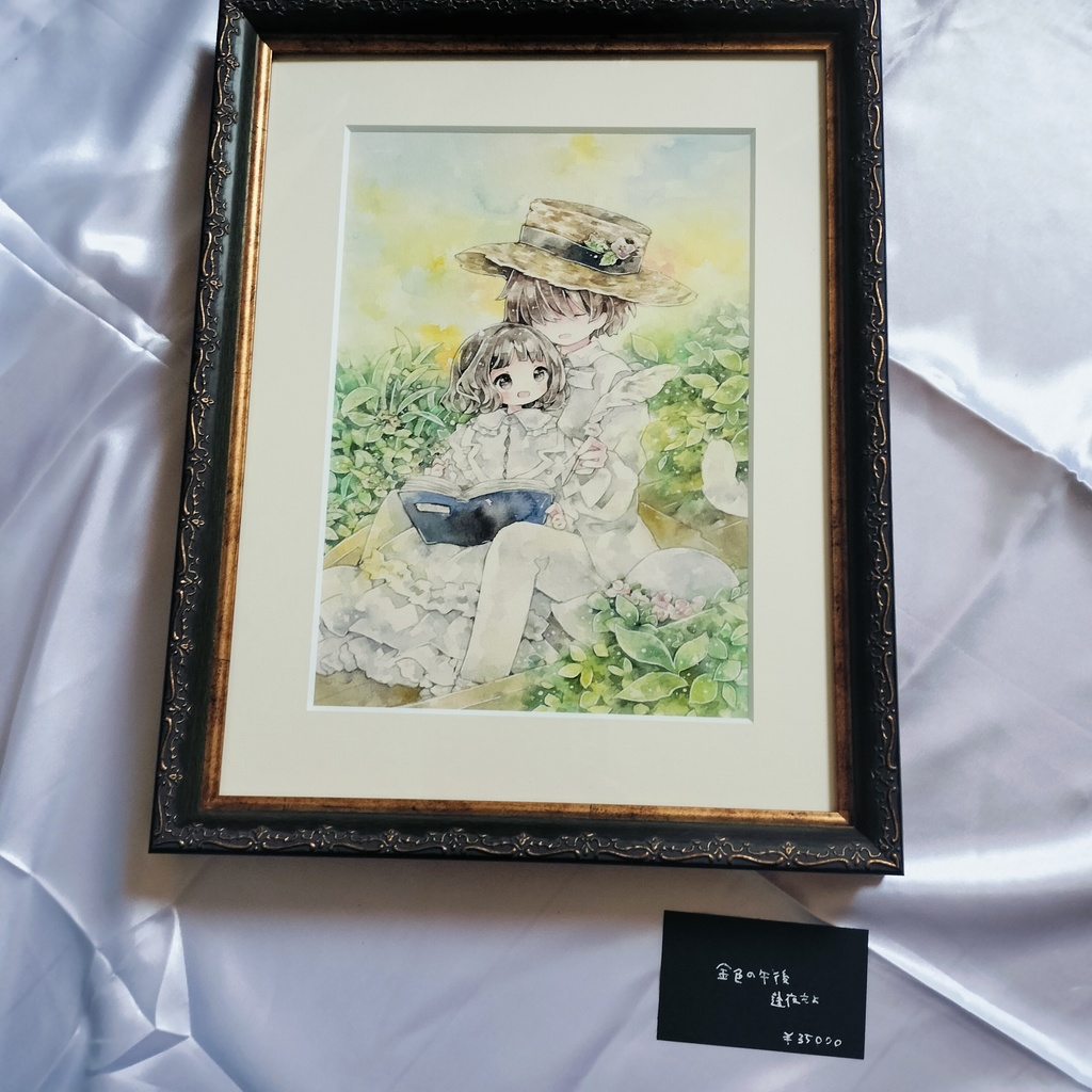 額装原画(大きいサイズ)