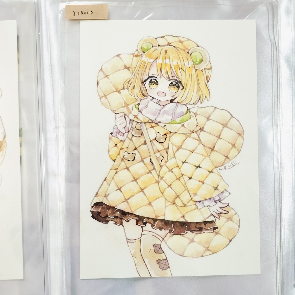 水彩原画(未額装)