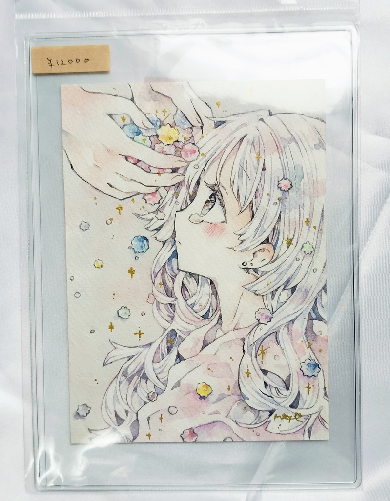 水彩原画(未額装)
