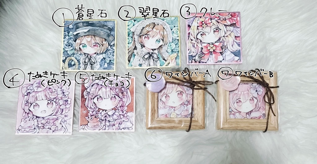 水彩ミニ原画(10/10 18:00販売スタート)