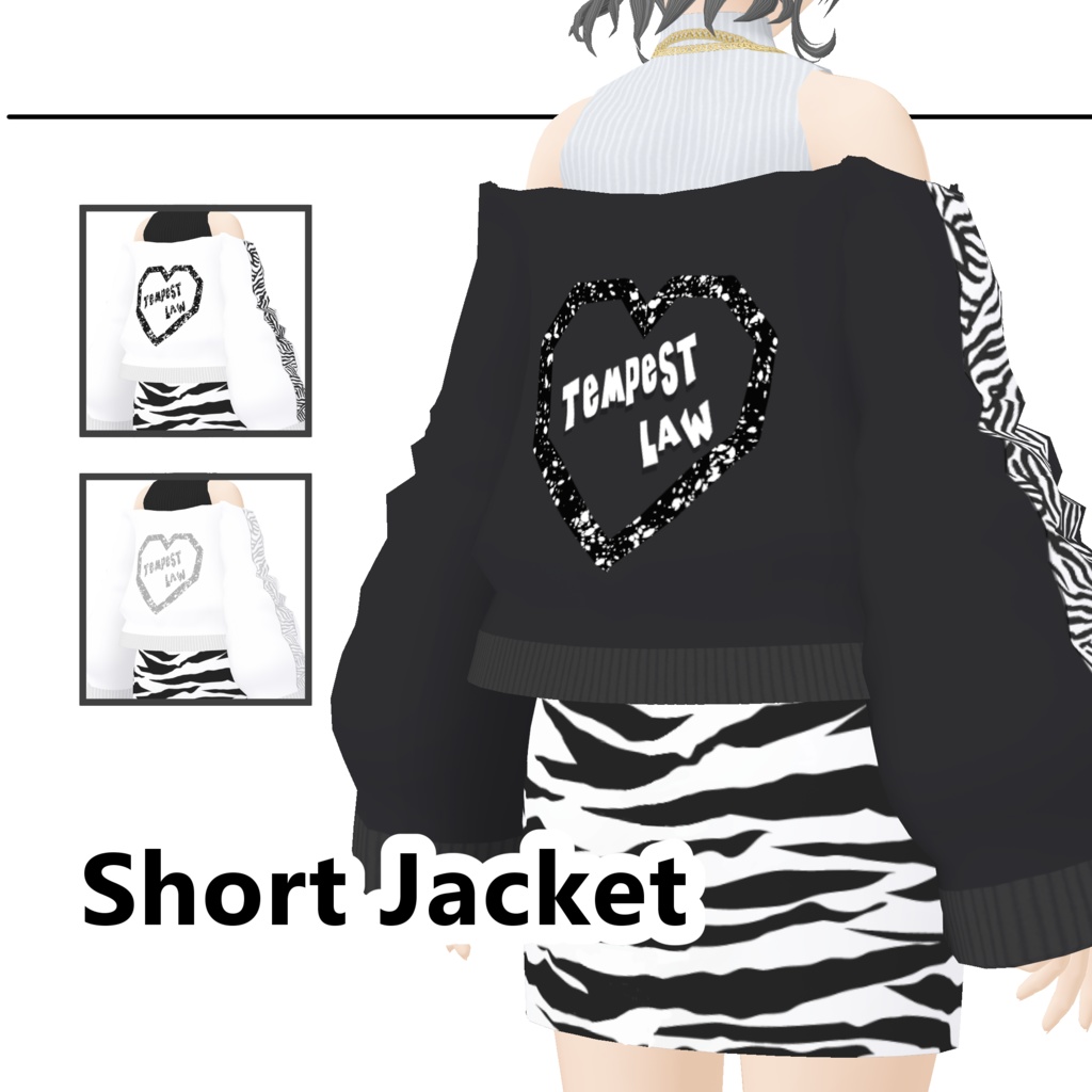 ゼブラスカートセットアップ