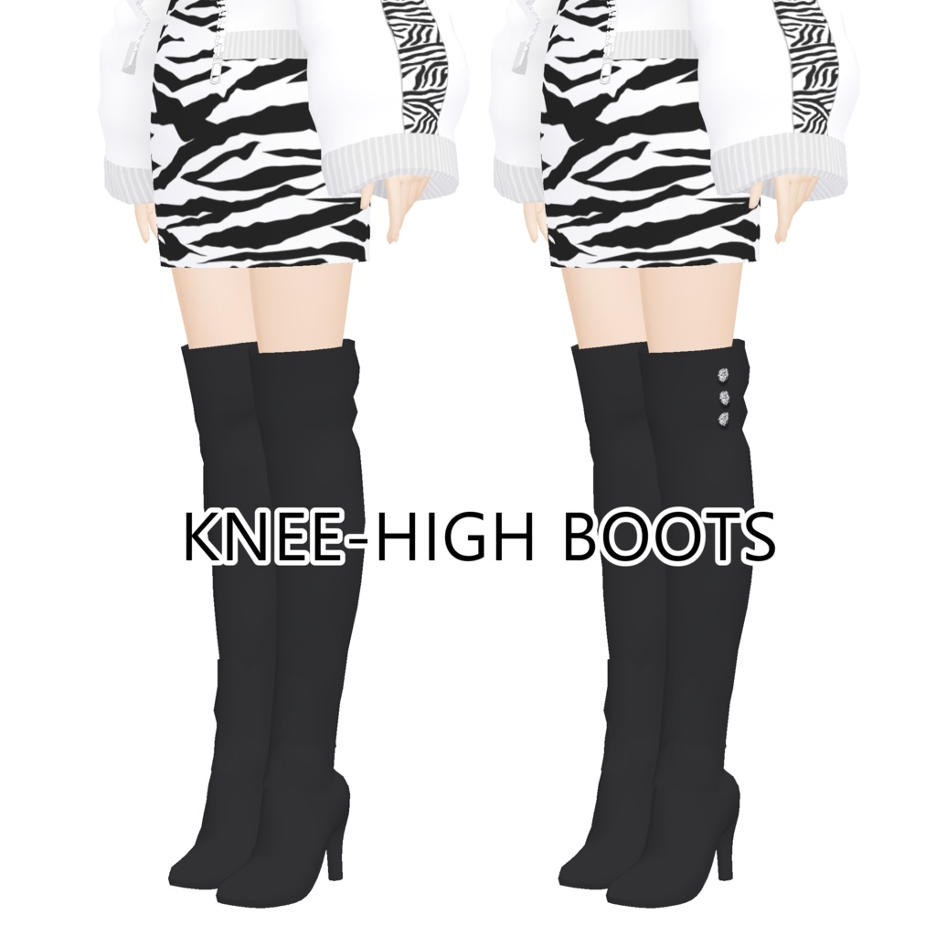 ゼブラスカートセットアップ