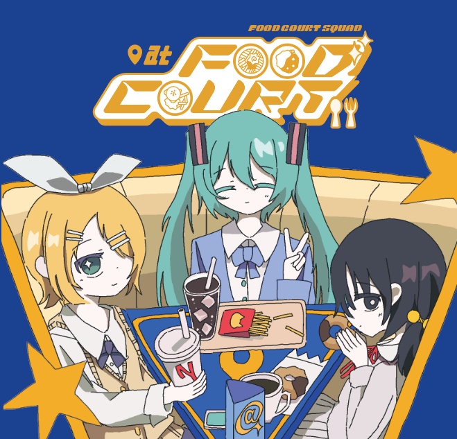 夏山よつぎ×メドミア×由末イリ Collaboration Album『at FOOD COURT』