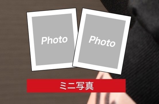 半間修二逃亡軸【ランダムミニ写真】ランダムでサイン入り