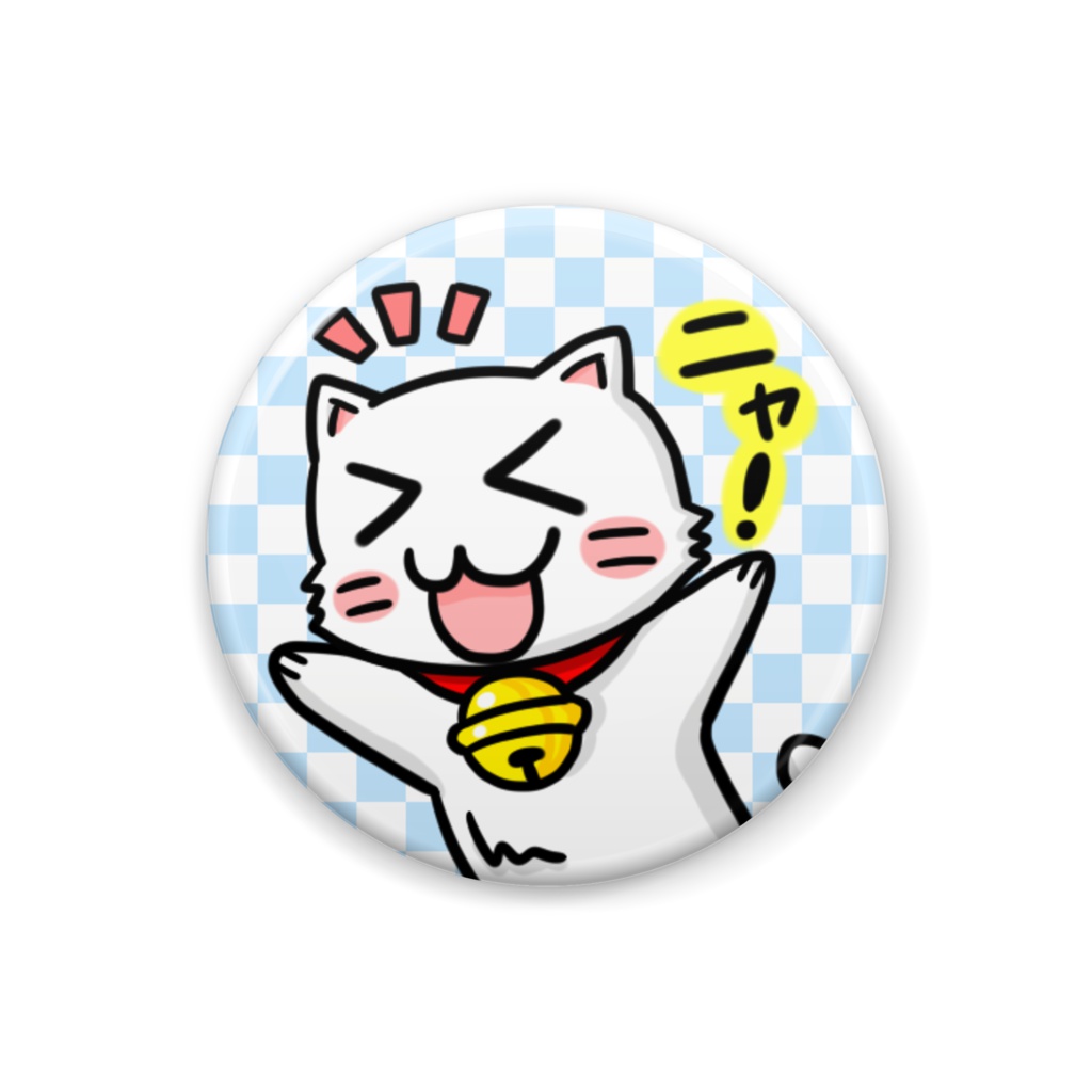 「タマにゃん_171220」缶バッジ