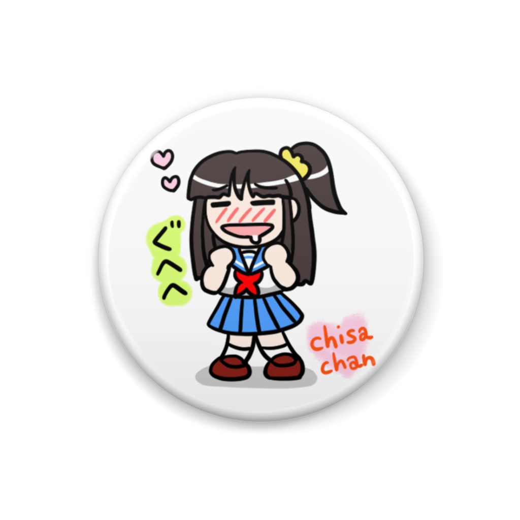 「ちさちゃん_170617」缶バッジ