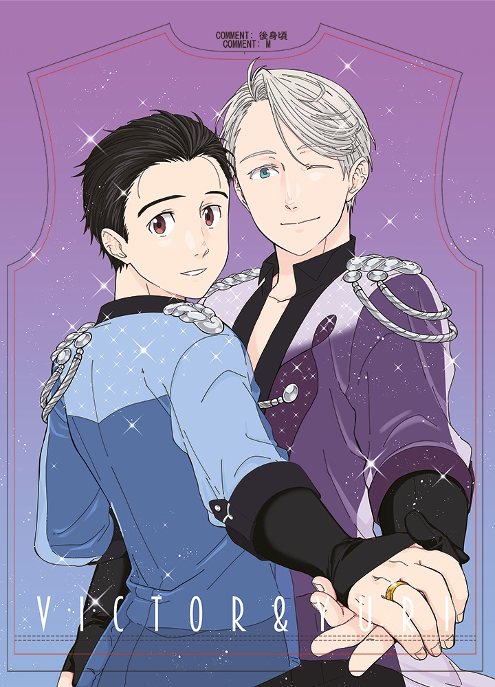 離れずにそばにいてTシャツ