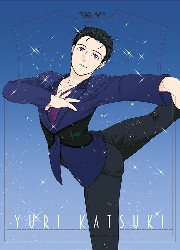 勝生勇利激単推しTシャツ