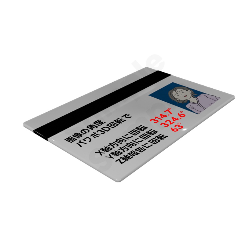 【TPRG素材 無料/投げ銭 】リアル見た目のカードキー 素材【商用利用可能】