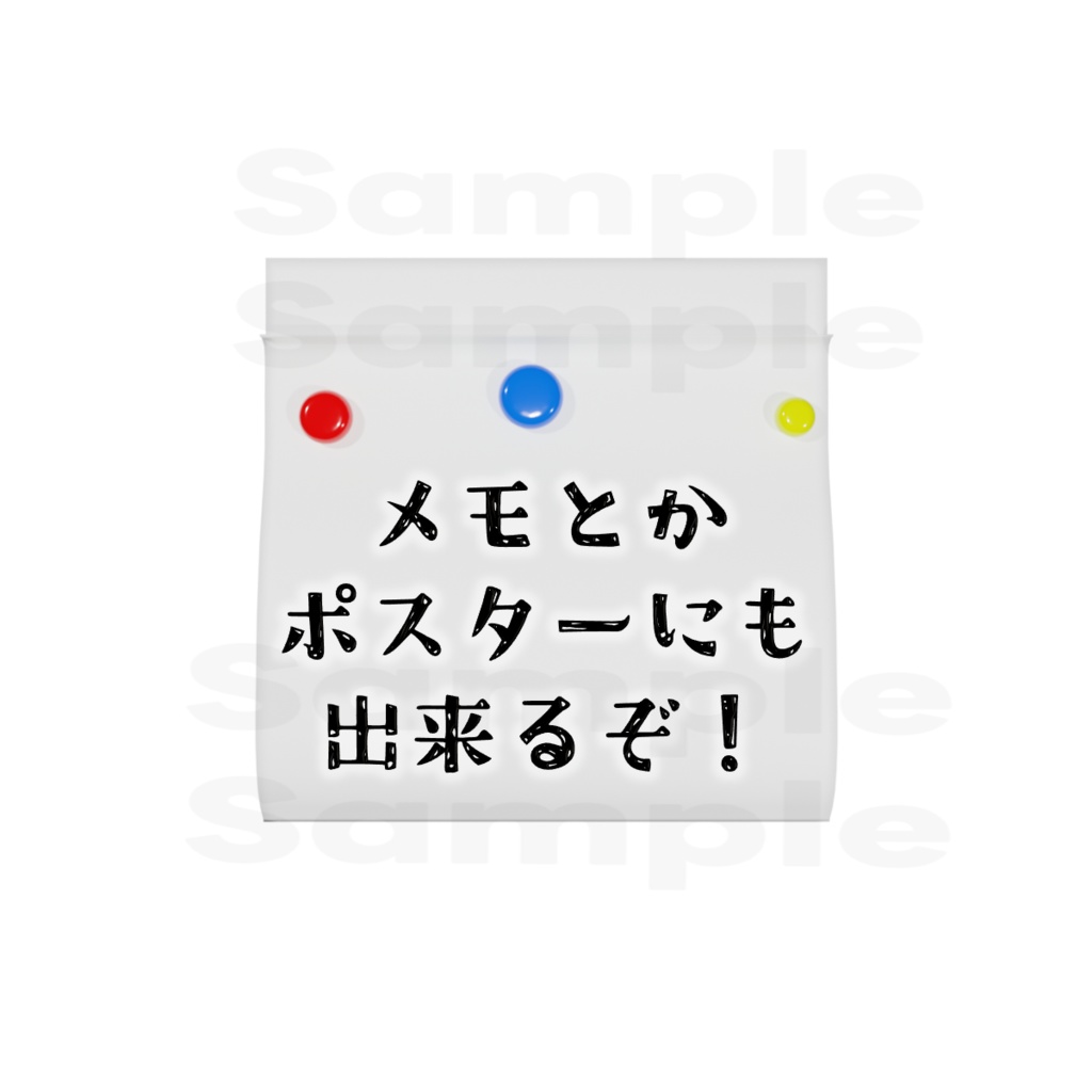 【TRPG素材 無料/投げ銭 】色んな用紙 素材【商用利用可能】