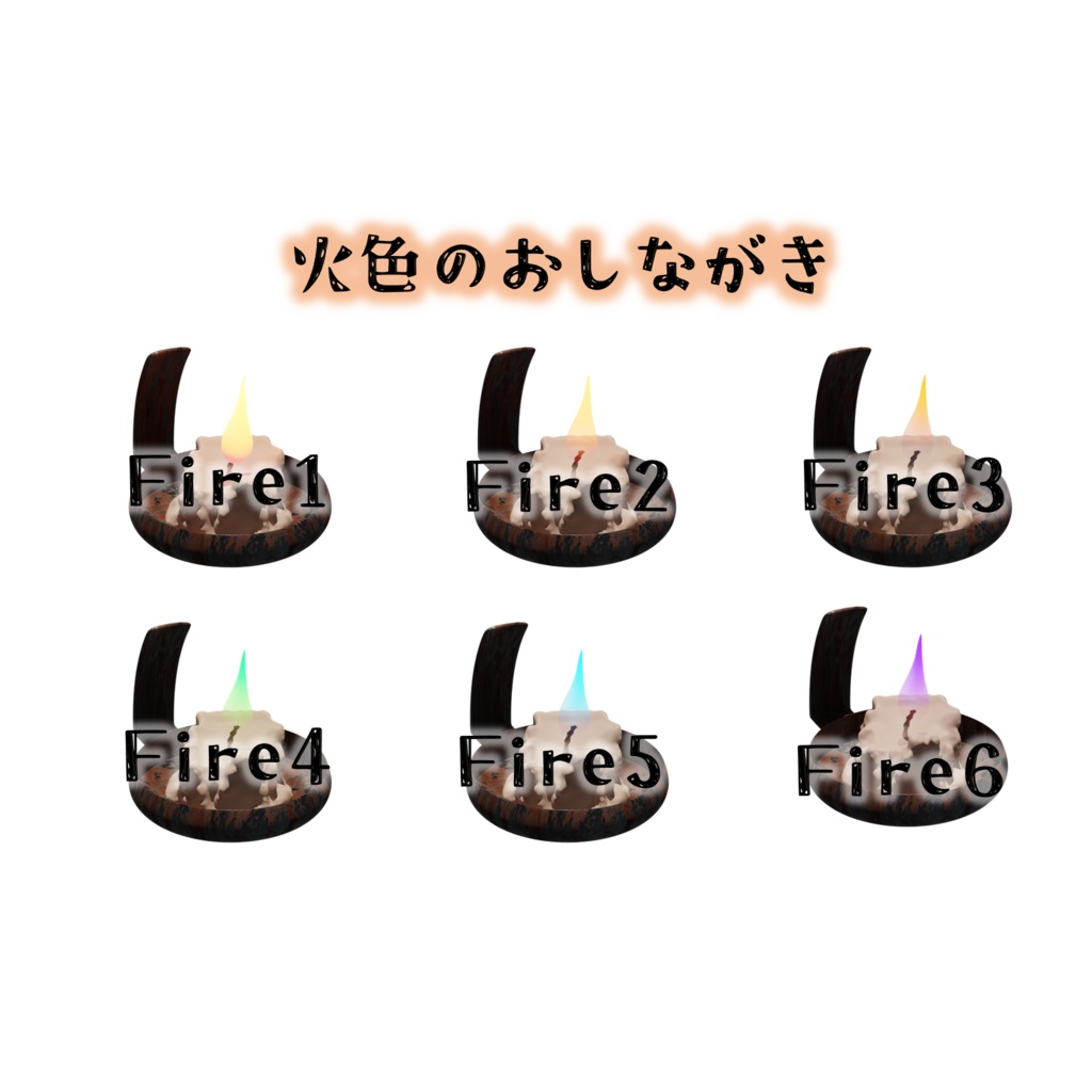 【TRPG素材 無料】燭台付きろうそく 追加素材【商用利用可能】