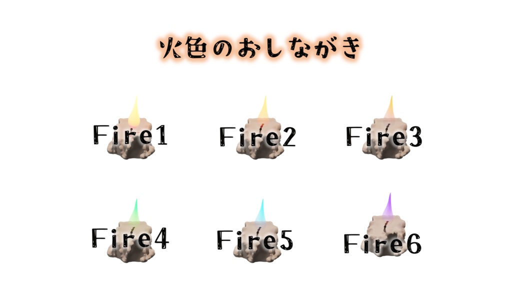 【TRPG素材 無料】ろうそく 素材【商用利用可能】