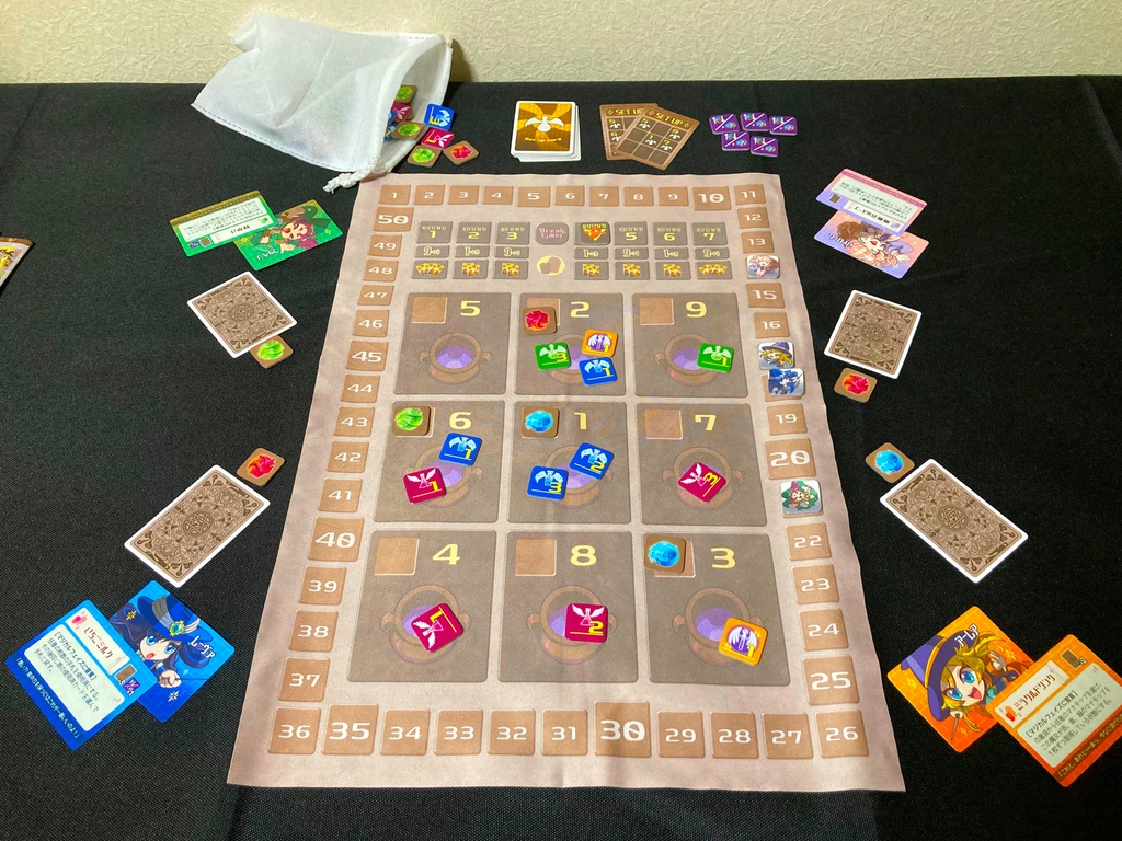 2~4人用ボードゲーム『魔女ボド!~調合室大爆発~』