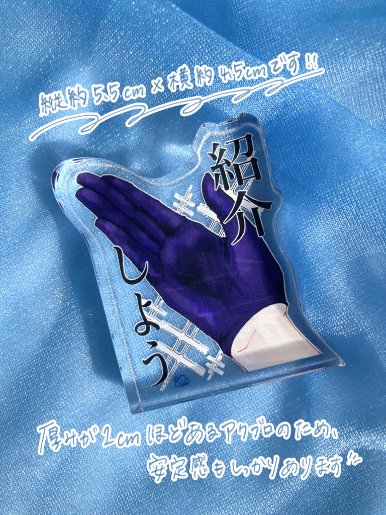 長義さんの魔法の右手アクブロ