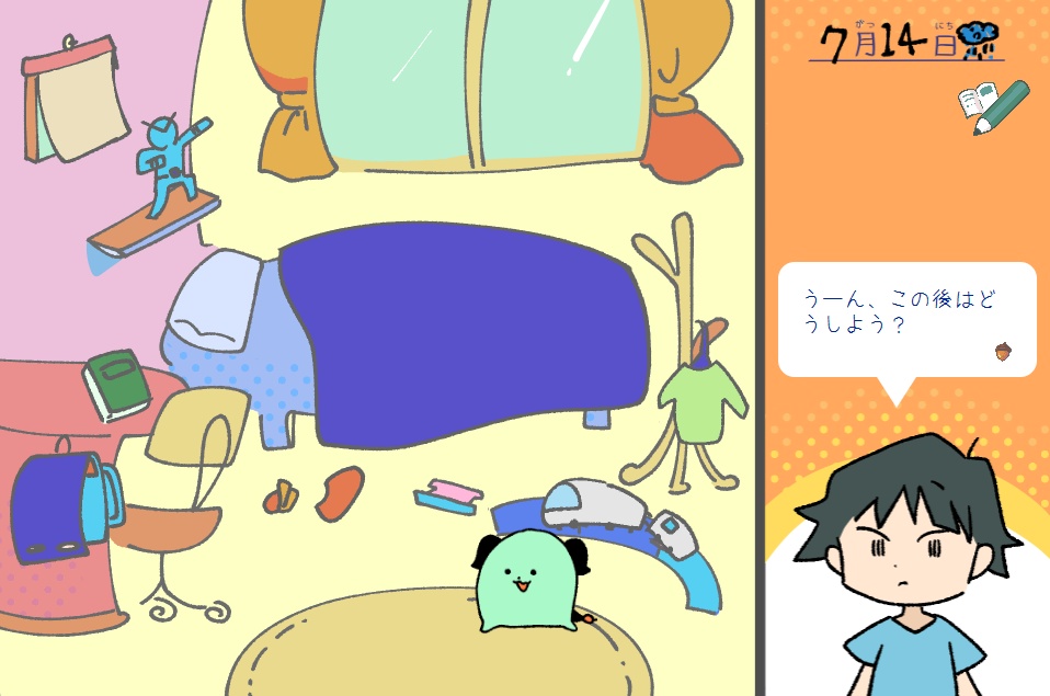 地球はちょっと生きづらい