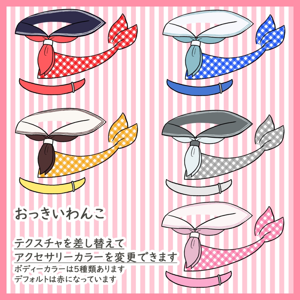 【FaceRig対応】おっきいわんこ