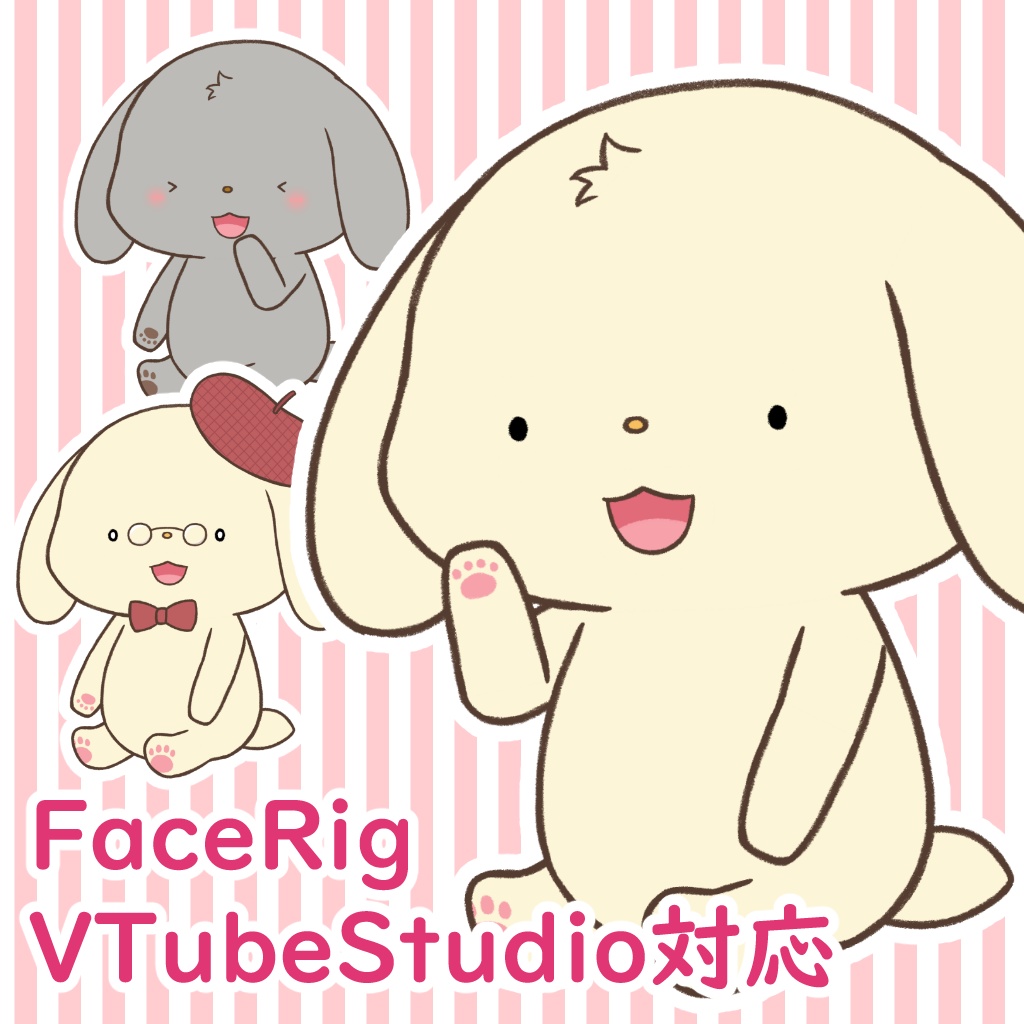 たれ耳の子【FaceRig・VTS】