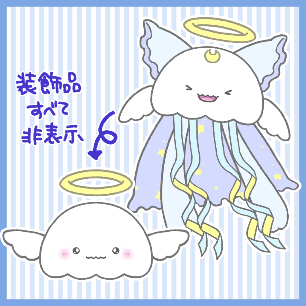 夜風の天使【VTS】